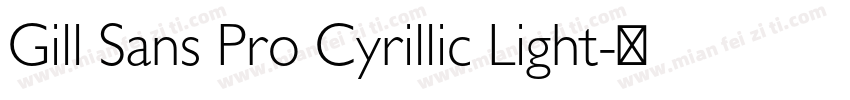 Gill Sans Pro Cyrillic Light字体转换